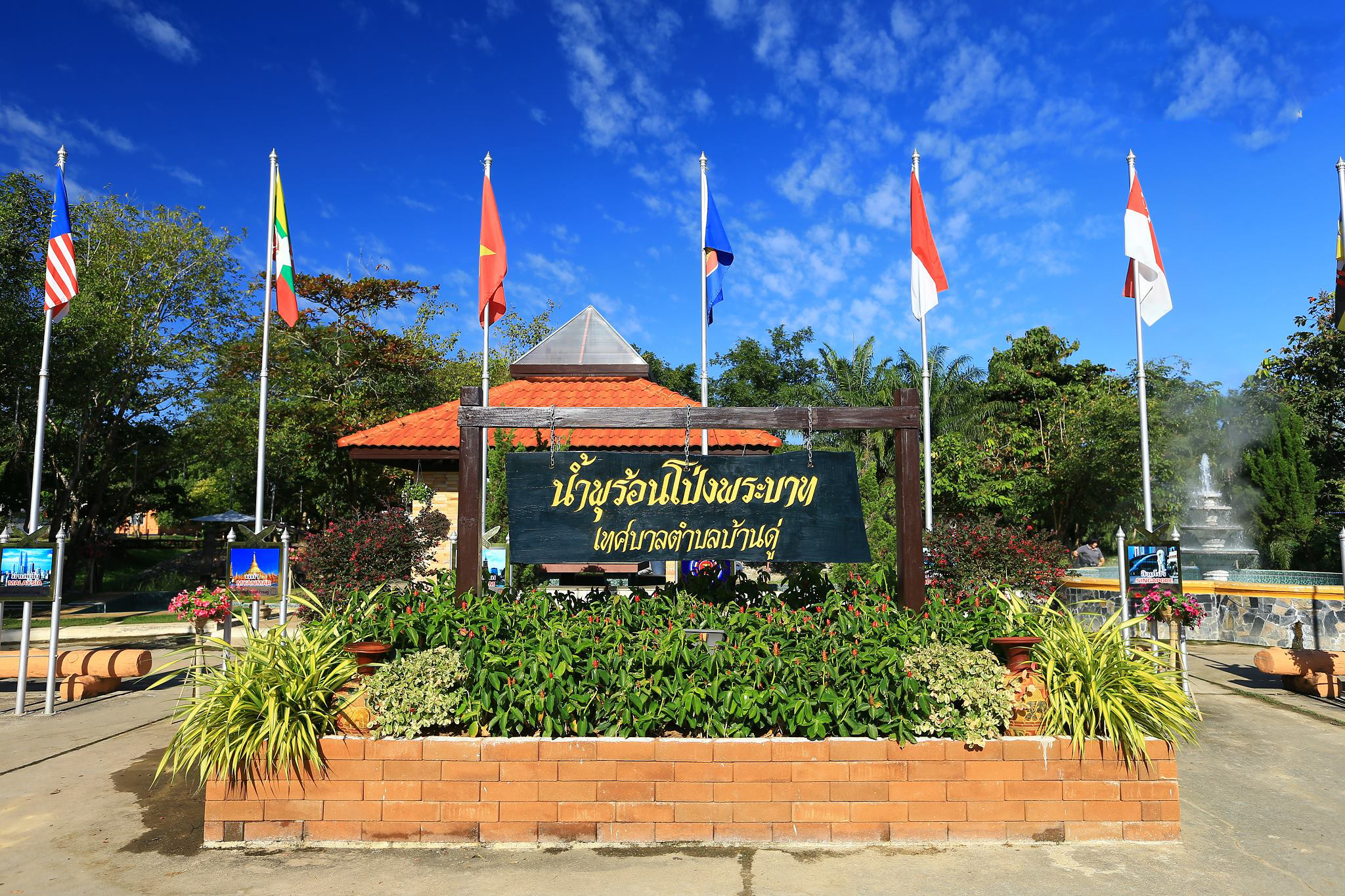 泰國泰北清萊Pong Phra Bat Hot Spring